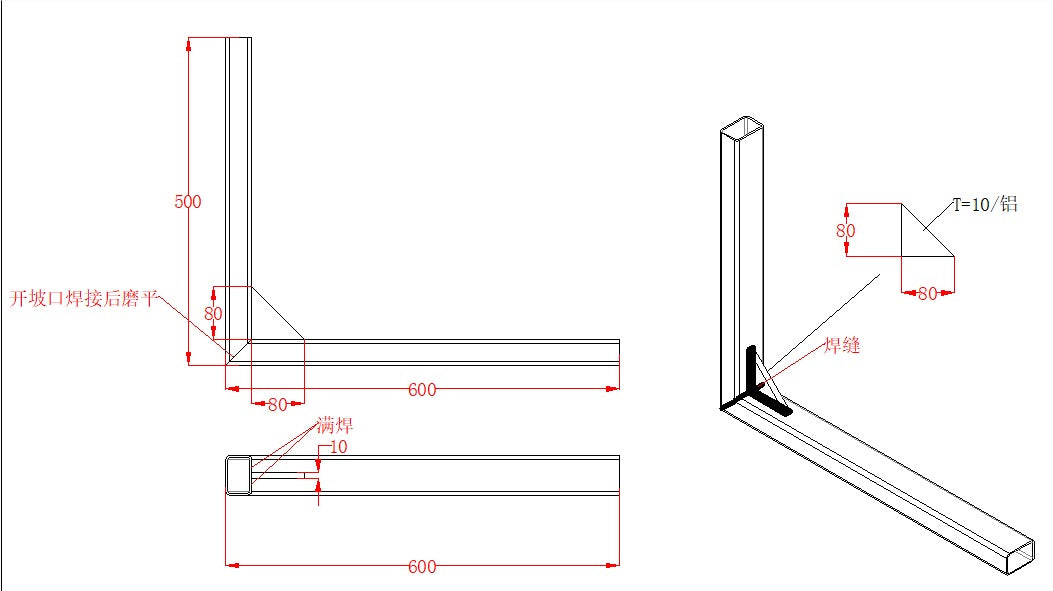 Soffit Bracket